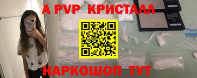 бошки Ипатово
