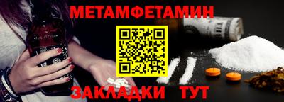 бошки Ипатово