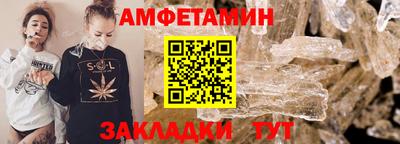 бошки Ипатово
