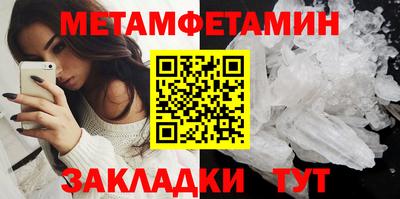 бошки Ипатово