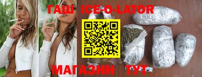 бошки Ипатово