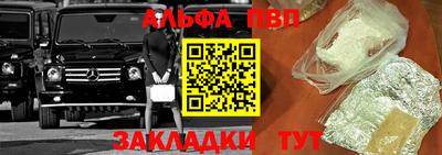 спайс Гагарин