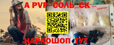 трава Изобильный