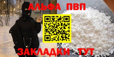 бошки Ипатово