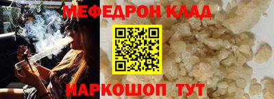 метамфетамин Гатчина