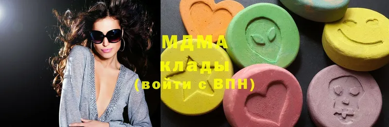 площадка наркотические препараты  как найти закладки  Коммунар  MDMA молли 