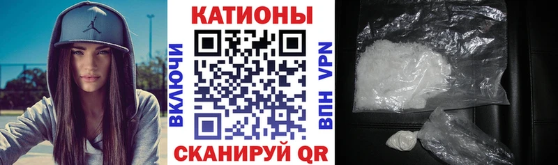 наркошоп  Коммунар  Мефедрон mephedrone 