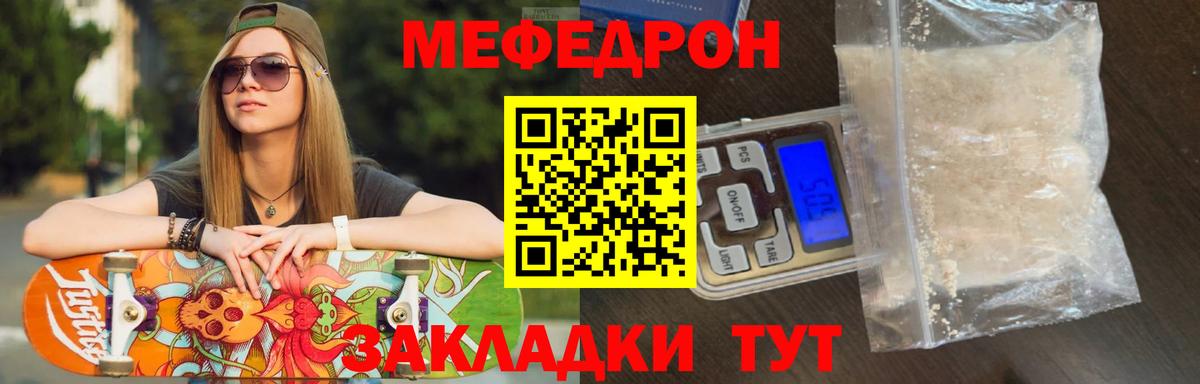 Где купить  Кислота  Метамфетамин  Канабис  МЕФ  Плюхи  НБОМе  Коммунар  Cocaine  Вход с VPN 