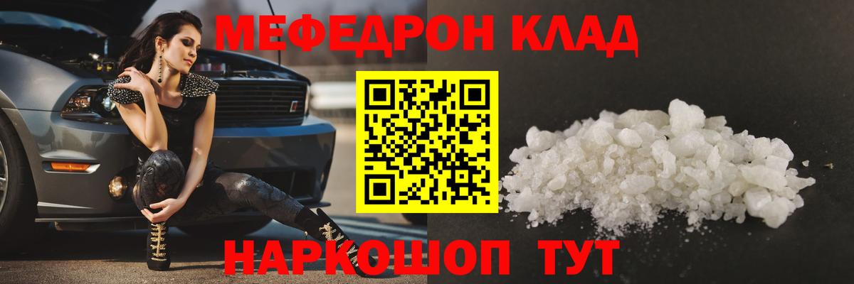 МЕФ Коммунар