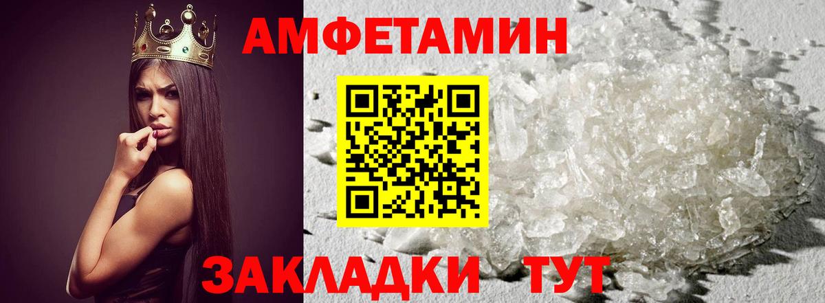 Первитин витя Коммунар