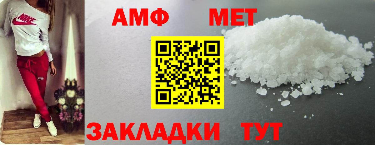 ТГК  Alpha PVP СК   МЕФ   MDMA  КОКАИН  Коммунар  ГАШ 