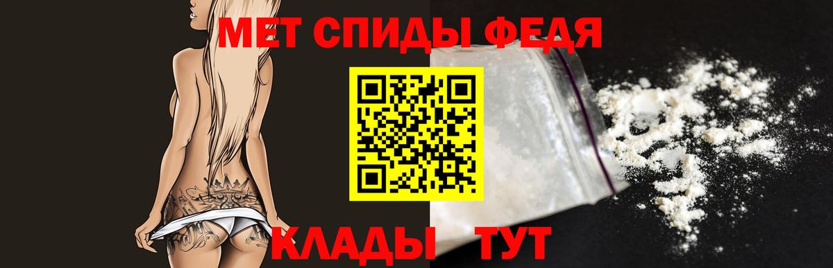 Коммунар  Метамфетамин Декстрометамфетамин 99.9%  Вход с VPN 
