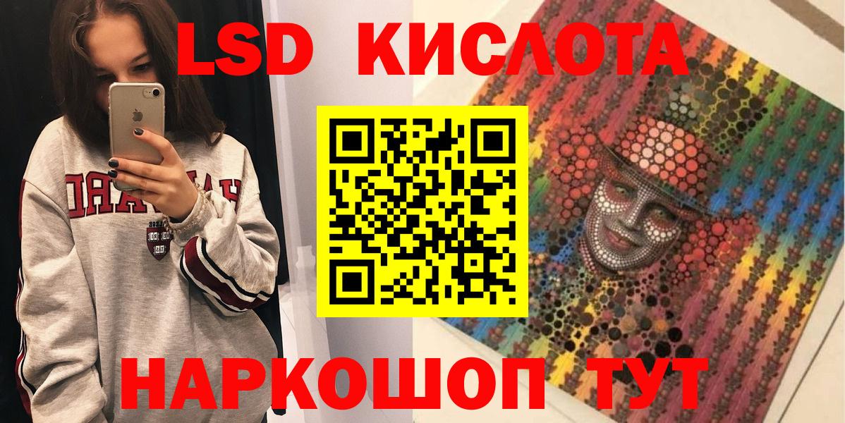 Наркотические марки 1500мкг  Наркотические марки 1500мкг  купить наркоту  Коммунар  Вход с VPN  Марки 25I-NBOMe 