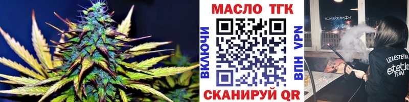 ТГК жижа  Коммунар 