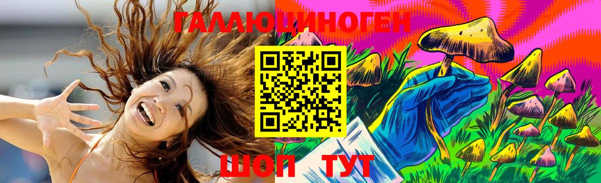 Галлюциногенные грибы Magic Shrooms Коммунар