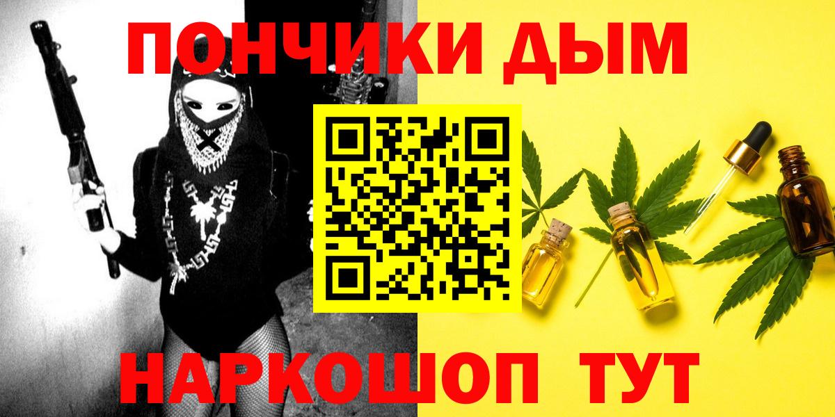 Шишки марихуана VHQ  МАРИХУАНА White Widow  Коммунар 