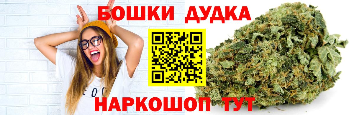 МАРИХУАНА Bruce Banner  Вход с VPN  Коммунар  Каннабис индика  Бошки марихуана LSD WEED  Бошки марихуана SATIVA & INDICA 