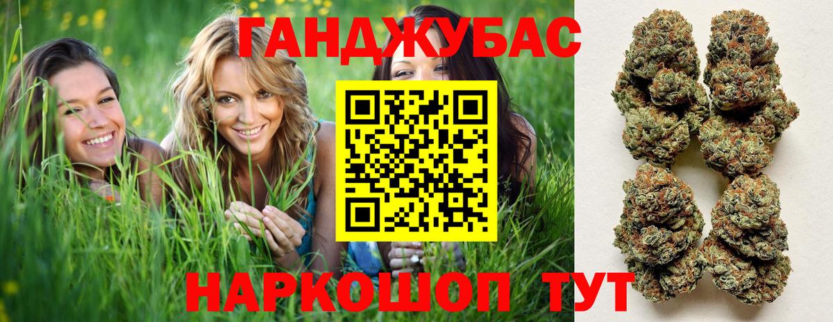 Шишки марихуана White Widow Коммунар
